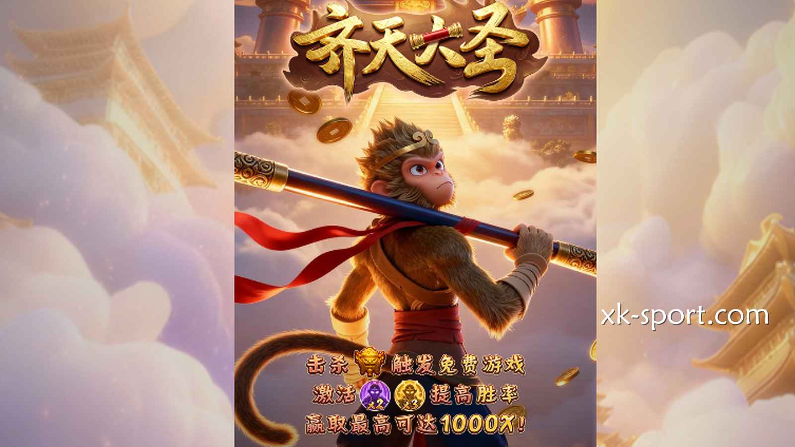高波动与低波动游戏有什么区别?星空体育带电子玩家认识风险差异