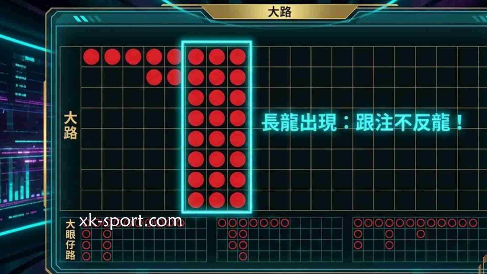 要在星空体育百家乐游戏获利,靠的绝不是运气