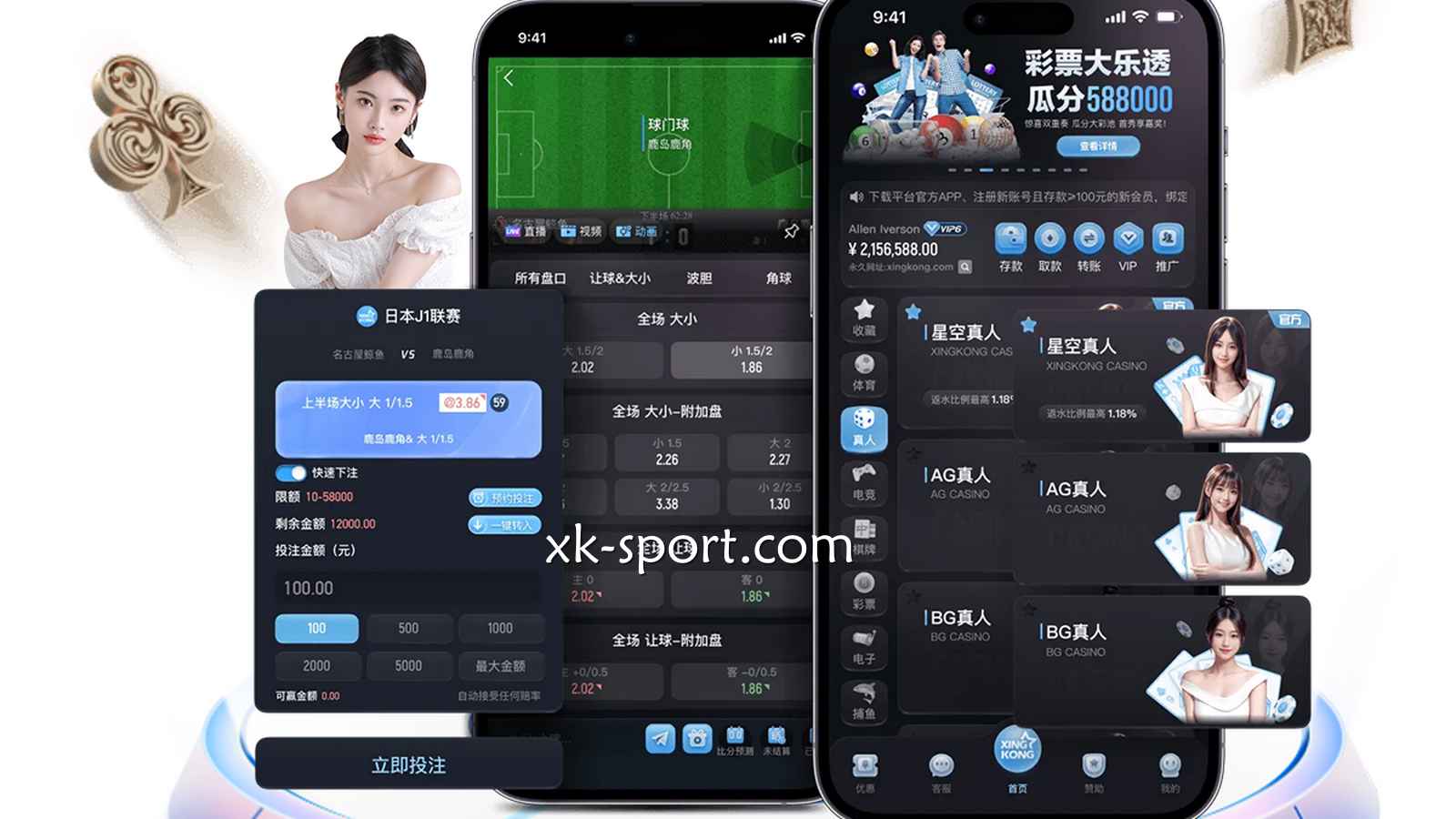 星空体育新手玩家世界杯买球建议全攻略