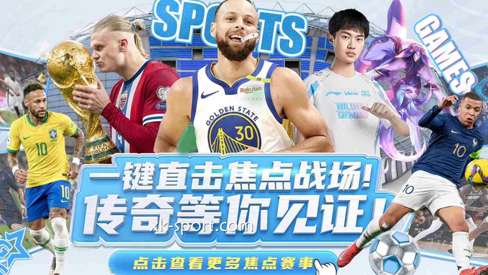 波胆怎么玩?在星空体育怎么玩2026世界杯波胆玩法?
