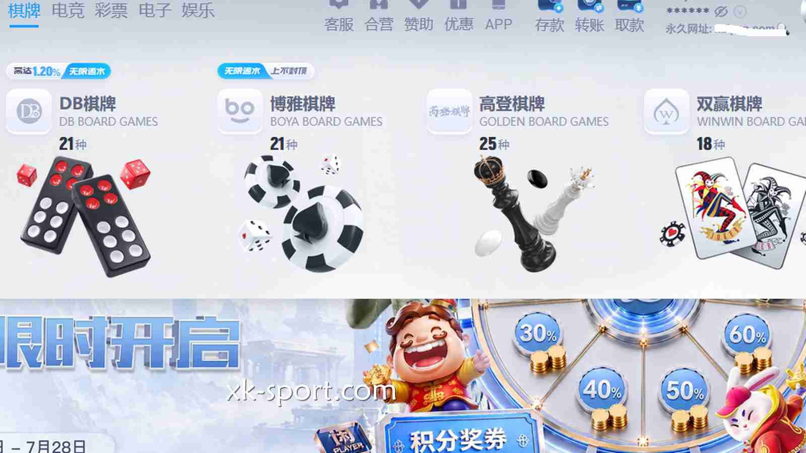在星空棋牌玩转《幸运转盘》游戏,单纯想放松的休闲玩家就来