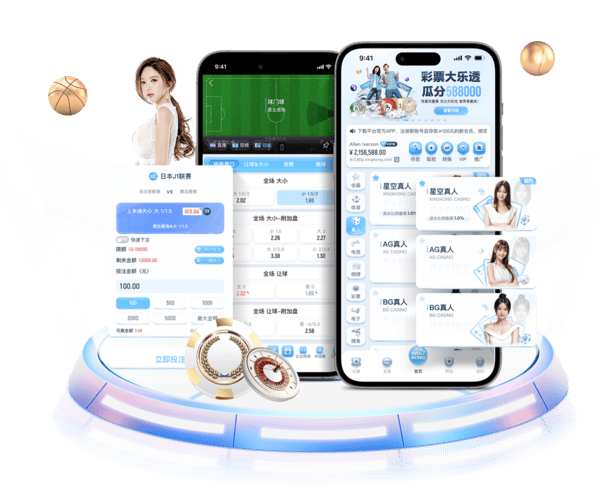 星空全站APP 星空全站APP